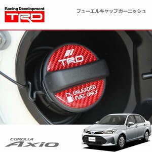 TRD フューエルキャップガーニッシュ カローラアクシオ NKE165 NRE160 NRE161 NZE161 NZE164 17/10～19/9