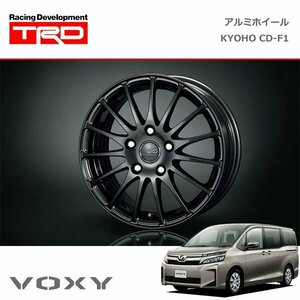 TRD アルミホイール KYOHO CD-F1 15インチ 1本 ヴォクシー ZRR80G ZRR85G ZWR80G 17/07～18/06 除くキー付ホイールナット(純正用品)付車