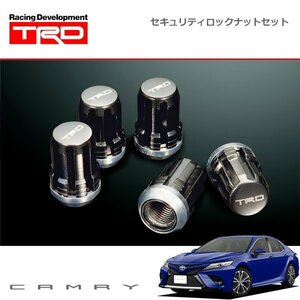 TRD セキュリティロックナットセット カムリ AXVH70 AXVH75 18/08～21/01 除くキー付ホイールナット(純正用品)付車