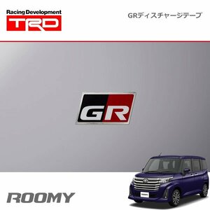 TRD GRディスチャージテープ 1台分(小：4枚セット) ルーミー M900A M910A 20/9～