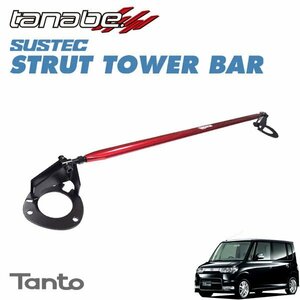 tanabe Tanabe strut tower bar front Tanto L360S 2003/11~2007/12 EF-DET