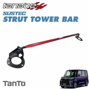 tanabe Tanabe strut tower bar front Tanto LA650S 2022/10~ KF