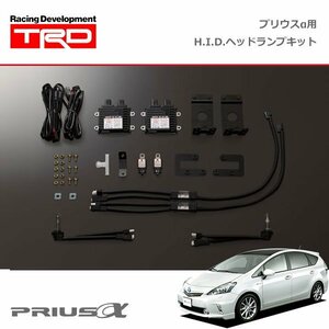 TRD HIDヘッドランプキット プリウスα ZVW40W ZVW41W 11/05～14/11 ハロゲンヘッドランプ車