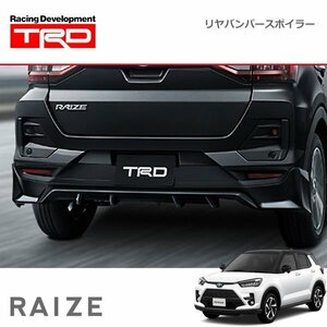 TRD リヤバンパースポイラー ブラック ライズ A201A A202A A210A 21/11～