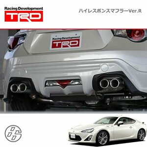 TRD ハイレスポンスマフラーVer.R ハチロク ZN6 12/04～16/06 TRDリヤバンパースポイラー装着車