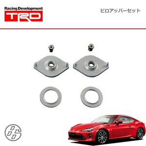 TRD ピロアッパーセット リヤ ハチロク ZN6 16/07～ 全長調整式ショックアブソーバー(MS260-18001) および直巻きスプリング装着車