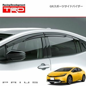 TRD GRスポーツサイドバイザー プリウス MXWH60 MXWH65 ZVW60 ZVW65 23/1～ 除くカーカバー(防炎タイプ)(純正用品)付車