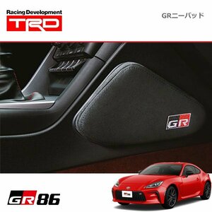 TRD GRニーパッド GR86 ハチロク ZN8 21/10～