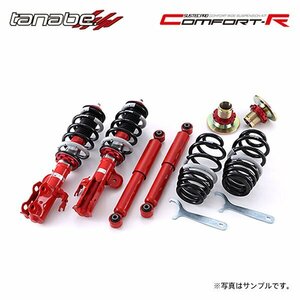 tanabe タナベ 車高調 サステックプロ CR プレオ L285F H22.4～H30.3 KF/KF-VE NA 4WD