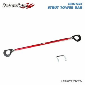 tanabe タナベ サステック ストラットタワーバー フロント用 アクセラスポーツ BMEFS H25.11～R1.5 PE-VPR NA FF