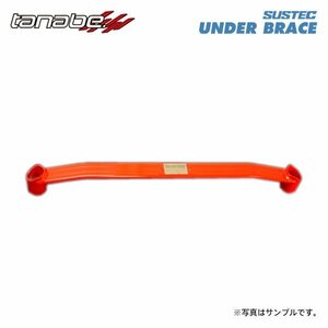 tanabe タナベ サステック アンダーブレース フロント用 2点止め スペーシア MK32S H25.3～H27.5 R06A NA/TB FF