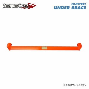 tanabe タナベ サステック アンダーブレース フロント用 2点止め フィット GE6 H19.10～H25.8 L13A NA FF