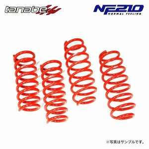 tanabe タナベ サステック NF210 ダウンサス 1台分 マークX GRX133 H21.10～H25.12 2GR-FSE NA FR