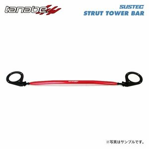 tanabe タナベ サステック ストラットタワーバー フロント用 キューブ BZ11 H14.10～H20.11 CR14DE NA FF