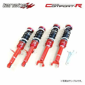 tanabe タナベ 車高調 サステックプロ CR プラウディア BY51 H24.7～H29.1 VQ25HR NA FR