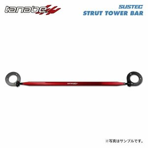 tanabe Tanabe suspension Tec strut tower bar front Atenza sedan GGEP H14.5~H20.1 LF-DE/LF-VE NA FF