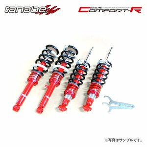 tanabe タナベ 車高調 サステックプロ CR レクサス IS350 GSE21 H17.9～H25.8 2GR-FSE NA FR