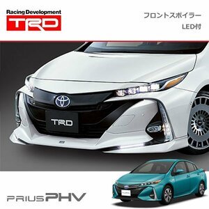 TRD フロントスポイラー(LED付) 未塗装 プリウスPHV ZVW52 19/05～