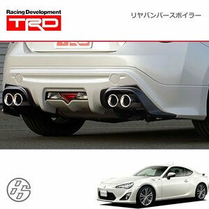 TRD リヤバンパースポイラー 素地(未塗装) ハチロク ZN6 12/04～16/06