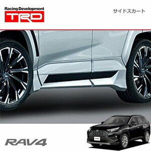 TRD サイドスカート 素地(未塗装) RAV4 MXAA52 MXAA54 AXAH52 AXAH54 19/4～