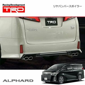 TRD リヤバンパースポイラー(マフラーセット用) ホワイトパールクリスタルシャイン(070) アルファード AGH30W AGH35W GGH30W GGH35W AYH30W