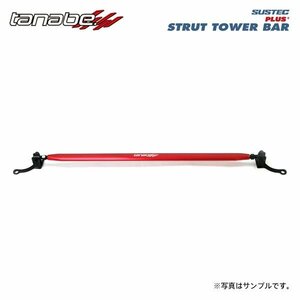tanabe Tanabe suspension Tec strut tower bar plus front tough toLA900S R2.6~ KF NA FF