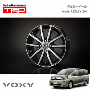 TRD アルミホイール weds RIZLEY ZM 15インチ 1本 ヴォクシー ZRR80G ZRR85G 18/06～19/01