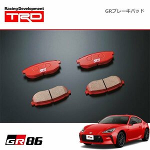 TRD GRブレーキパッド リヤ GR86 ハチロク ZN8 21/10～ MT車、GRブレーキパッド（フロント）付車、除くGRモノブロックブレーキキット付車