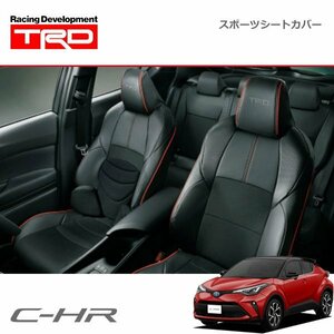 TRD スポーツシートカバー C-HR ZYX11 19/10～