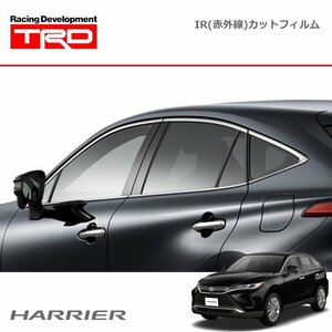 TRD IR(赤外線)カットフィルム スモーク ハリアー AXUH80 AXUH85 MXUA80 MXUA85 20/6～