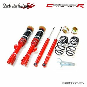 tanabe タナベ 車高調 サステックプロ CR カローラアクシオ NZE161 H24.5～ 1NZ-FE NA FF