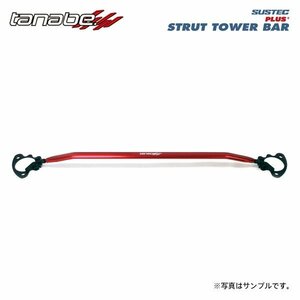 tanabe Tanabe suspension Tec strut tower bar plus front Mazda 3 fast back BP8P R1.5~R5.6 S8-DPTS DTB FF