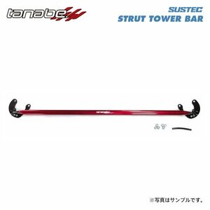 tanabe タナベ サステック ストラットタワーバー フロント用 イスト NCP60 H14.5～H19.6 2NZ-FE NA FF 1.3F