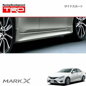 TRD サイドスカート 素地(未塗装) マークX GRX130 GRX133 GRX135 12/08～