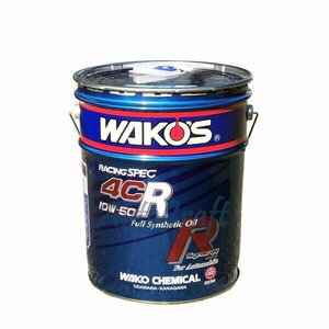 WAKO'S ワコーズ フォーシーアールSR 4CR-SR 粘度(5W-40) [4CR-40SR] 【20Lペール缶】