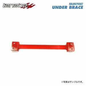 tanabe Tanabe suspension Tec under brace rear 2 point cease Copen LA400K H27.12~ KF TB FF Cello S Bilstein dumper car 