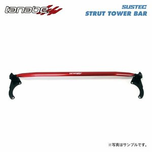 tanabe タナベ サステック ストラットタワーバー フロント用 ハスラー MR41S H27.5～R2.1 R06A NA FF
