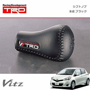 TRD シフトノブ(左右非対称) 本皮 ブラック ヴィッツ KSP130 NCP131 NSP130 NSP135 10/12～14/04 MT車