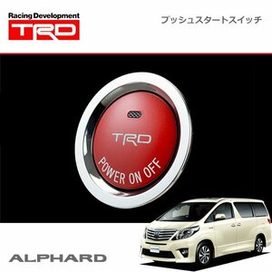 TRD プッシュスタートスイッチ ハイブリッド車用 インジケーター有 アルファード ATH20W 11/11～15/01 除くサイドリフトアップシート付車