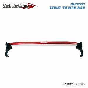 tanabe タナベ サステック ストラットタワーバー フロント用 スペーシアカスタムZ MK42S H28.12～H29.12 R06A TB FF