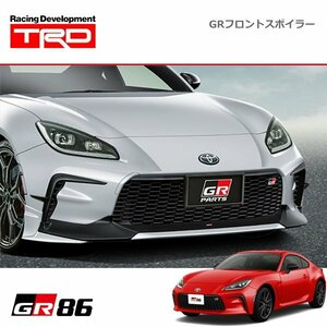 TRD GRフロントスポイラー クリスタルホワイトパール GR86 ハチロク ZN8 21/10～