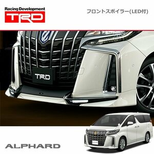 TRD フロントスポイラー(LED付) ホワイトパールクリスタルシャイン アルファード AGH30W AGH35W GGH30W GGH35W AYH30W 21/04～