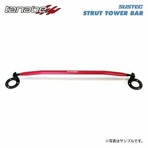 tanabe タナベ サステック ストラットタワーバー フロント用 タント L360S H15.11～H19.12 EF-DET TB 4WD