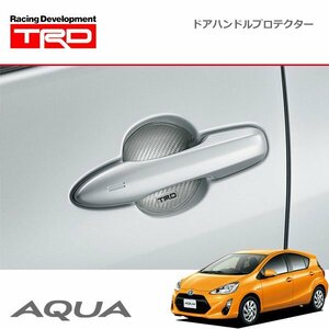 TRD ドアハンドルプロテクター シルバー 2枚セット アクア NHP10 14/12～17/6