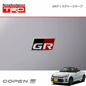 TRD GRディスチャージテープ 小：1枚 コペン GRスポーツ LA400A 19/10～