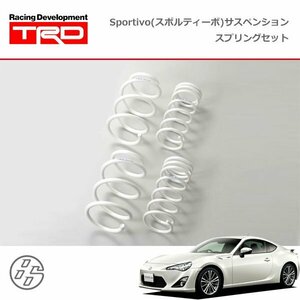 TRD スポルティーボ サスペンション コイルスプリングセット ハチロク ZN6 12/04～16/06