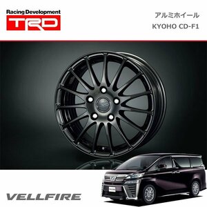 TRD アルミホイール KYOHO CD-F1 16インチ 1本 ヴェルファイア AGH30W AGH35W AYH30W 17/12～18/10