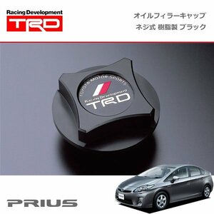 TRD オイルフィラーキャップ 樹脂製 ブラック ネジ式 プリウス ZVW30 09/05～15/12