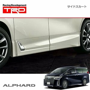 TRD サイドスカート ホワイトパールクリスタルシャイン(070) アルファード AGH30W AGH35W GGH30W GGH35W AYH30W 17/12～18/10