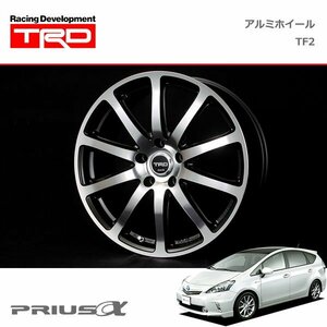 TRD アルミホイール TF2 ダイヤモンドカットシルバー 18インチ 1本 プリウスα ZVW40W ZVW41W 11/05～14/11